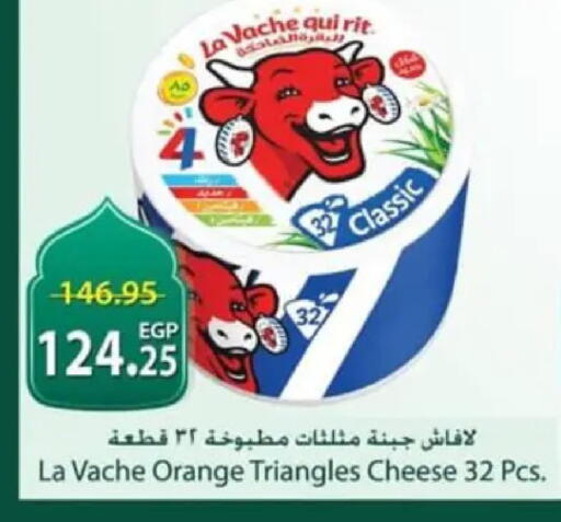 Orange available at سبينس in Egypt - القاهرة
