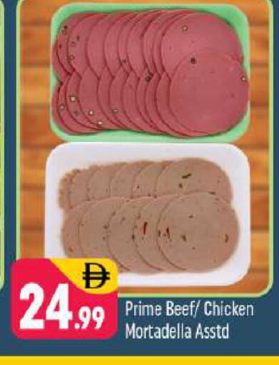 available at شكلان ماركت in الإمارات العربية المتحدة , الامارات - دبي