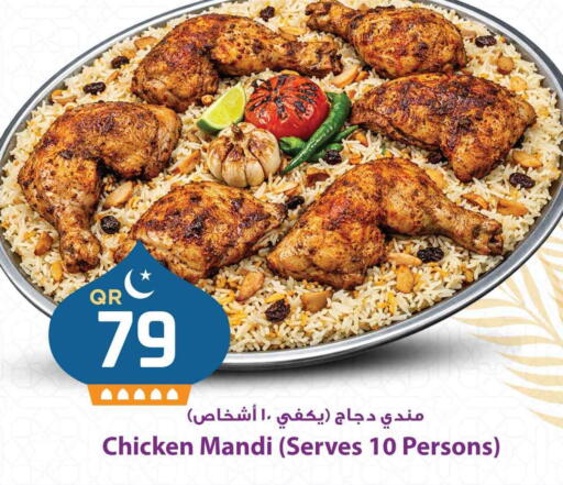 available at مرزا هايبرماركت in قطر - الدوحة
