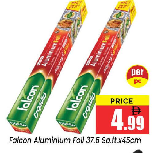 available at نيومارت هايبرماركت in الإمارات العربية المتحدة , الامارات - الشارقة / عجمان