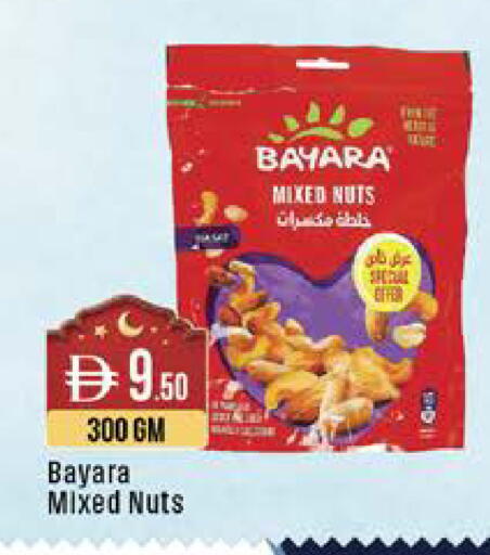 available at West Zone Supermarket in UAE - Dubai