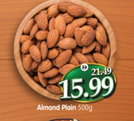 available at هايبر ماركت المدينة in الإمارات العربية المتحدة , الامارات - أبو ظبي