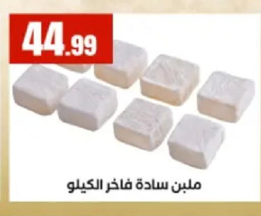 available at المحلاوي ستورز in Egypt - القاهرة