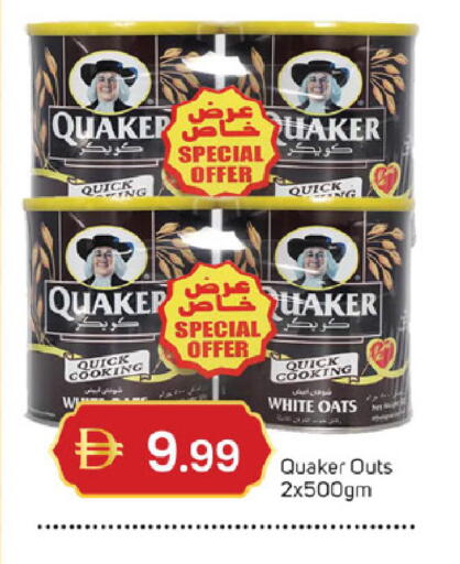 available at سوق طلال in الإمارات العربية المتحدة , الامارات - الشارقة / عجمان