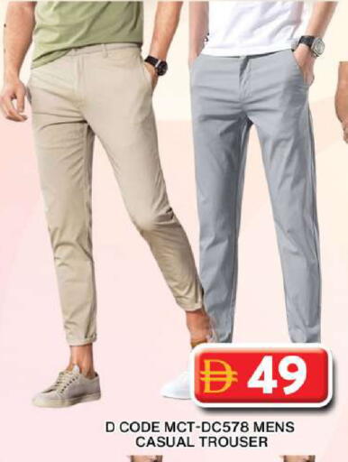 available at جراند هايبر ماركت in الإمارات العربية المتحدة , الامارات - دبي