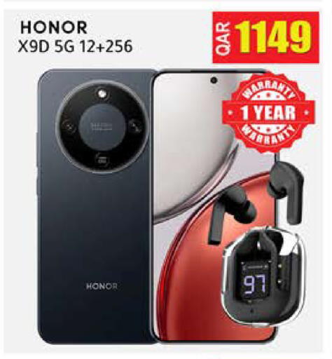 available at رامبو مارت in قطر - أم صلال