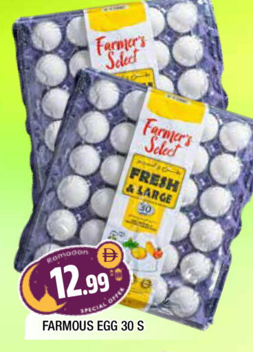 available at المدينة in الإمارات العربية المتحدة , الامارات - الشارقة / عجمان