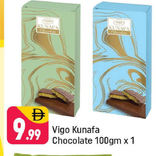 available at شكلان ماركت in الإمارات العربية المتحدة , الامارات - دبي