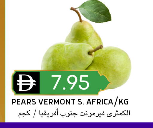 available at سيليكت ماركت in الإمارات العربية المتحدة , الامارات - أبو ظبي