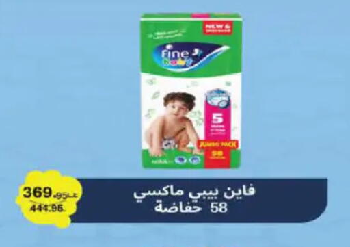 available at Hyper One  in Egypt - Cairo