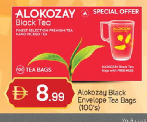 available at سوق طلال in الإمارات العربية المتحدة , الامارات - الشارقة / عجمان