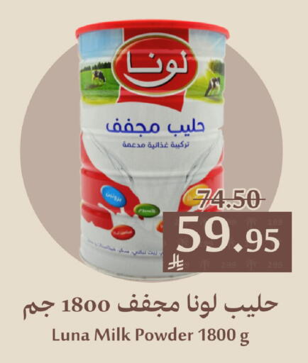 available at Joule Market in KSA, Saudi Arabia, Saudi - Dammam