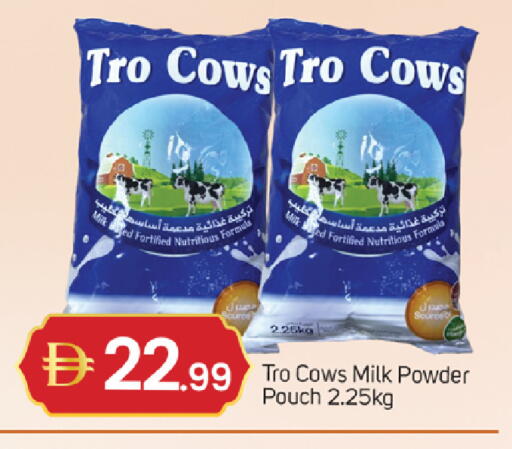 available at سوق طلال in الإمارات العربية المتحدة , الامارات - الشارقة / عجمان