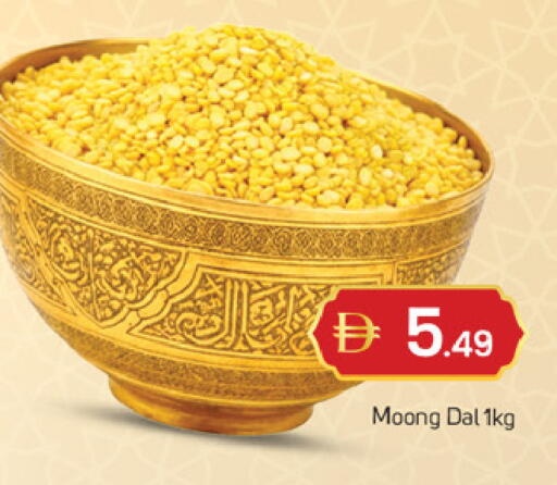 available at TALAL MARKET in UAE - Dubai