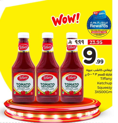 Tomato available at Hyper Al Wafa in KSA, Saudi Arabia, Saudi - Riyadh