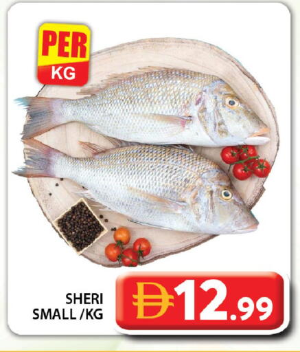 available at جراند هايبر ماركت in الإمارات العربية المتحدة , الامارات - دبي