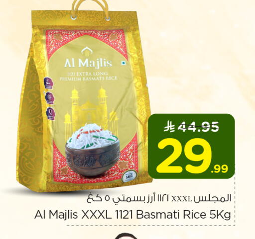 available at Hyper Al Wafa in KSA, Saudi Arabia, Saudi - Mecca