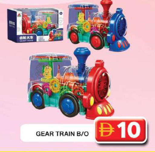 available at Grand Hyper Market in UAE - Dubai