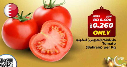 Tomato from Bahrain available at Al Helli in Bahrain
