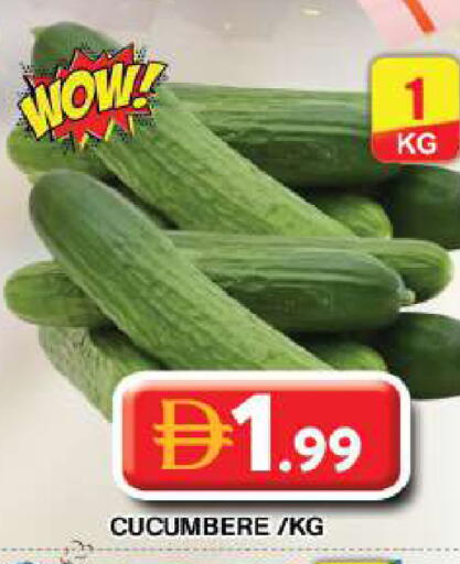 available at جراند هايبر ماركت in الإمارات العربية المتحدة , الامارات - دبي