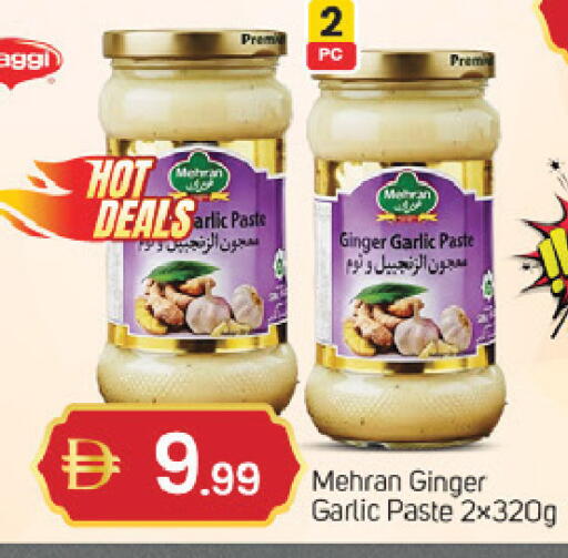 Ginger Garlic available at TALAL MARKET in UAE - Dubai