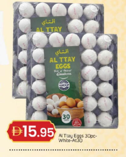 available at TALAL MARKET in UAE - Dubai