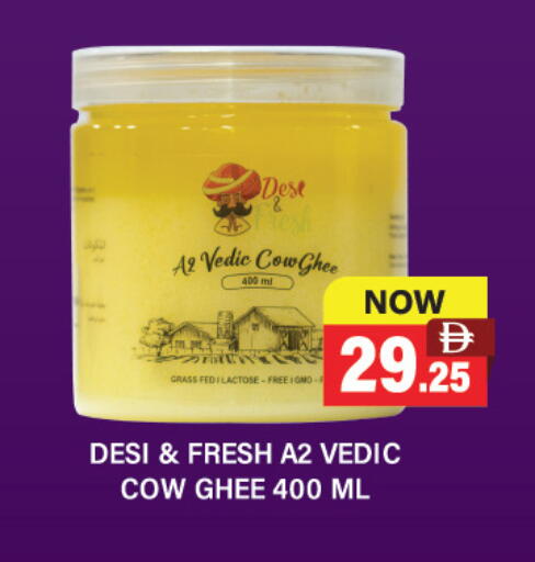 available at Adil Supermarket in UAE - Abu Dhabi