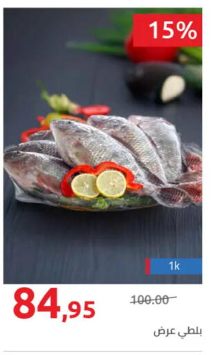 available at هايبر وان in Egypt - القاهرة