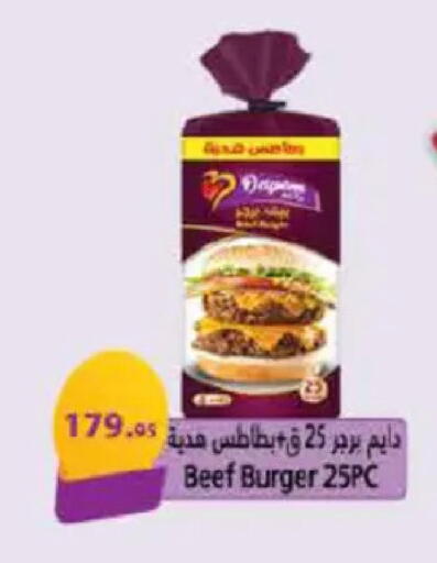 available at هايبر وان in Egypt - القاهرة