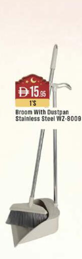 available at West Zone Supermarket in UAE - Dubai