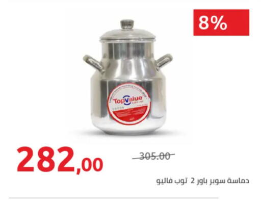 available at هايبر وان in Egypt - القاهرة