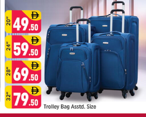 available at شكلان ماركت in الإمارات العربية المتحدة , الامارات - دبي