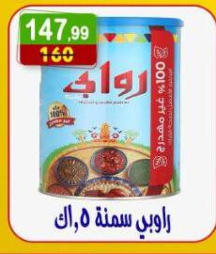 available at هايبر النسر in Egypt - القاهرة