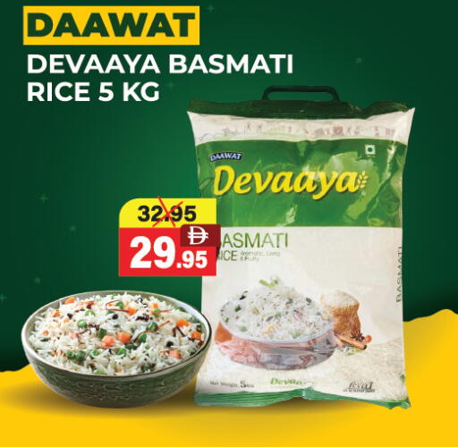 available at العديل سوبرماركت in الإمارات العربية المتحدة , الامارات - دبي