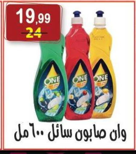available at Hyper Eagle in Egypt - Cairo
