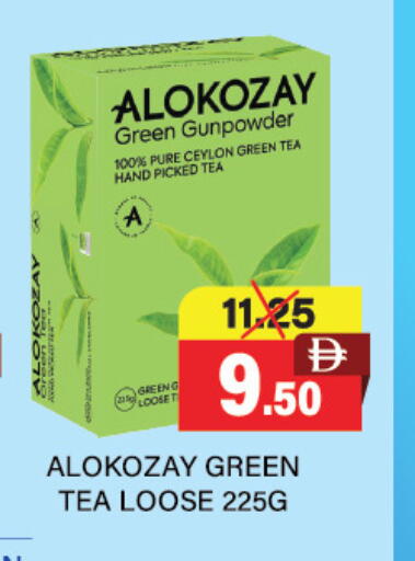 available at العديل سوبرماركت in الإمارات العربية المتحدة , الامارات - دبي