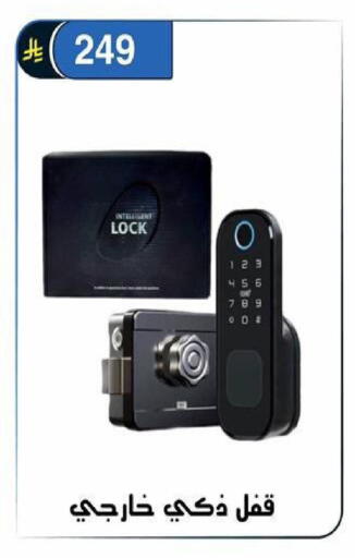 available at Al Hussain Top Up in KSA, Saudi Arabia, Saudi - Riyadh