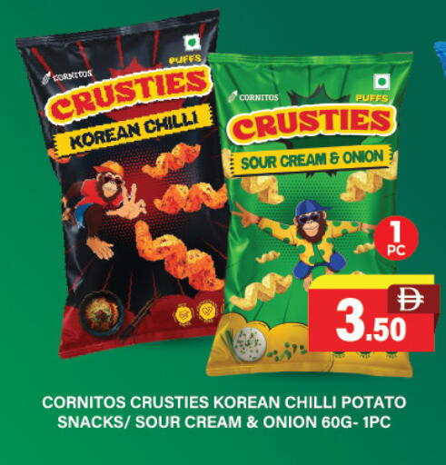 Chilli Onion Potato available at Adil Supermarket in UAE - Sharjah / Ajman