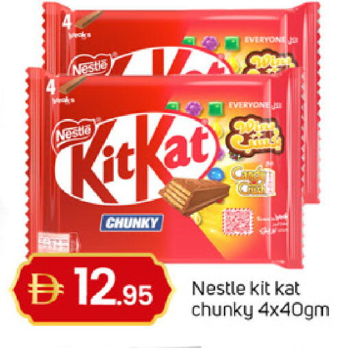 available at TALAL MARKET in UAE - Dubai