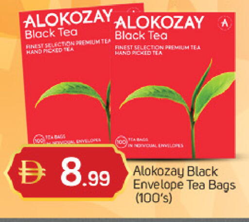 available at سوق طلال in الإمارات العربية المتحدة , الامارات - الشارقة / عجمان