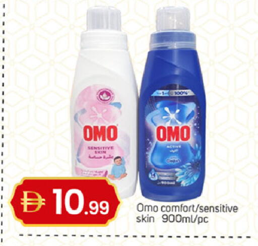 available at سوق طلال in الإمارات العربية المتحدة , الامارات - الشارقة / عجمان