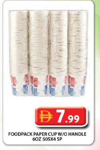 available at جراند هايبر ماركت in الإمارات العربية المتحدة , الامارات - دبي