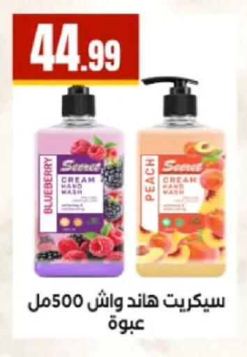 Blueberry BlueBerry Peach available at مارت فيل in Egypt - القاهرة