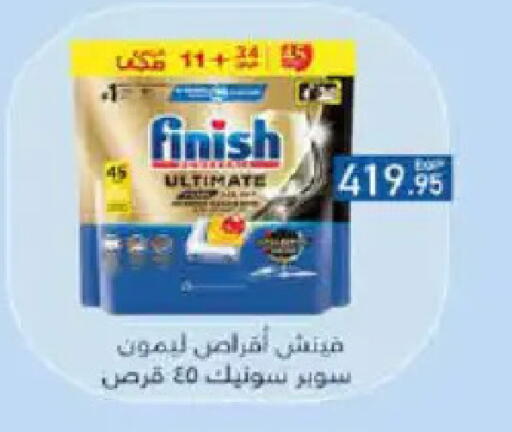 available at هايبر وان in Egypt - القاهرة