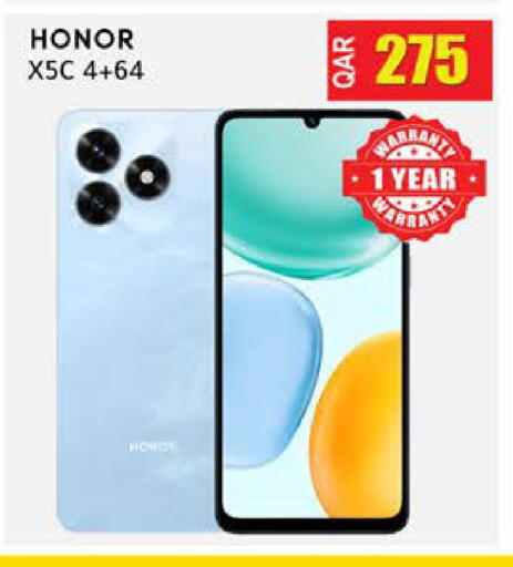 available at رامبو مارت in قطر - أم صلال