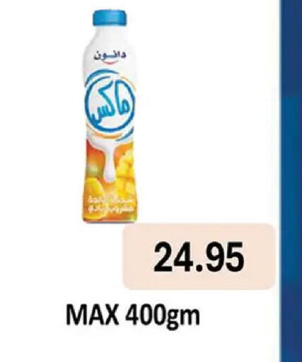 available at الرايه  ماركت in Egypt - القاهرة