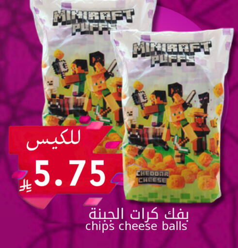 available at Candy Planet in KSA, Saudi Arabia, Saudi - Al Khobar