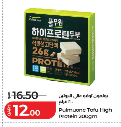 available at LuLu Hypermarket in Qatar - Umm Salal