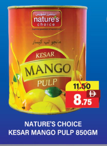 Mango available at العديل سوبرماركت in الإمارات العربية المتحدة , الامارات - دبي