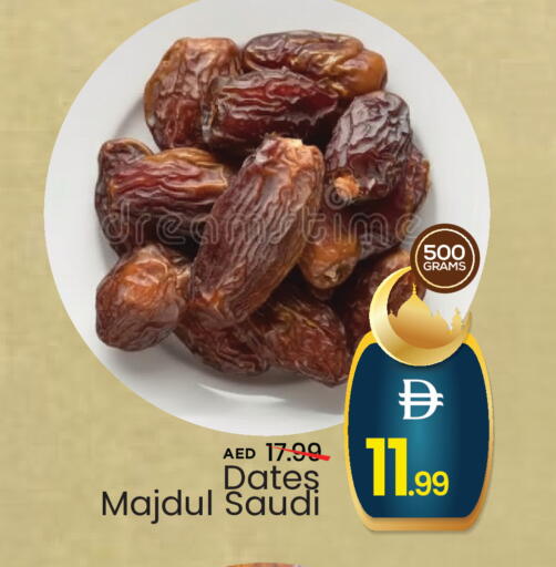 available at مارك & سيف in الإمارات العربية المتحدة , الامارات - أبو ظبي